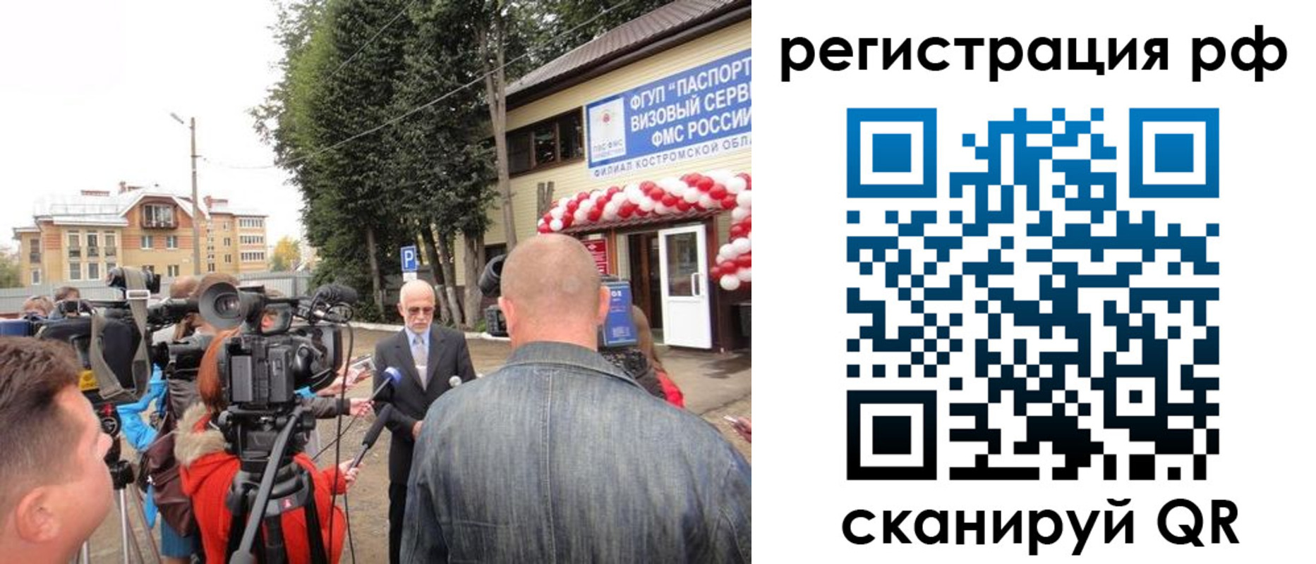 прописка для школы в Сердобске