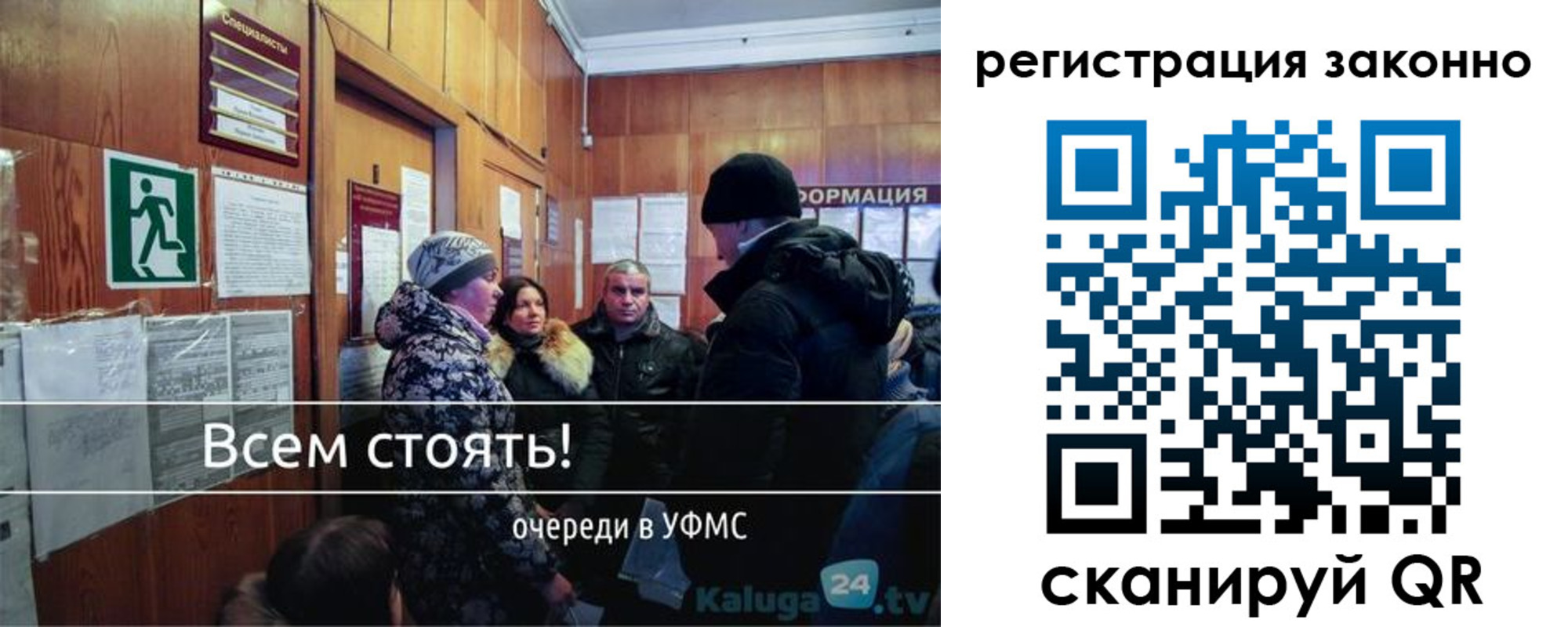 временная регистрация законно в Сердобске