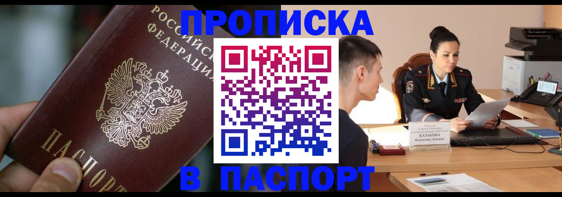 регистрация для дет. сада в Сердобске