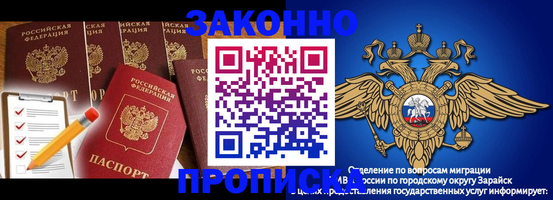 прописка для кредита в Сердобске